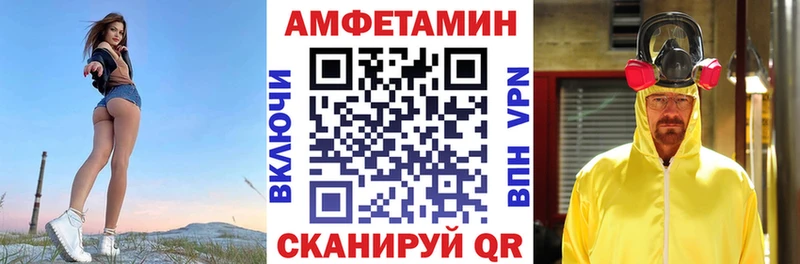 АМФ Розовый Костерёво