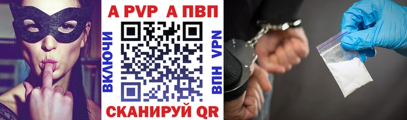 купить закладку  Костерёво  hydra ТОР  А ПВП VHQ 