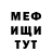 Метадон белоснежный LaShonda Simpson