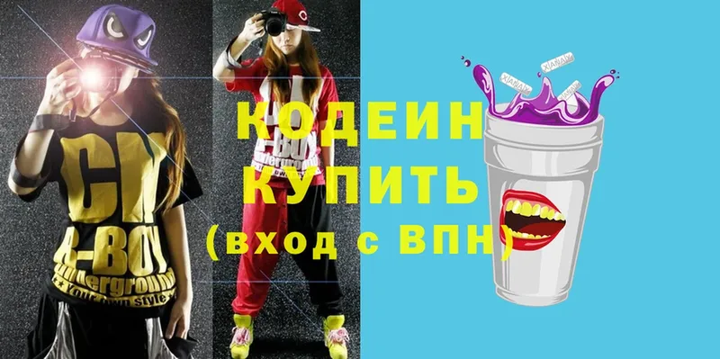 наркошоп  ссылка на мегу рабочий сайт  Кодеиновый сироп Lean Purple Drank  Костерёво 