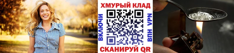 ГЕРОИН Heroin  наркошоп  Костерёво 