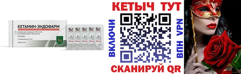 КЕТАМИН ketamine  где можно купить наркотик  Костерёво 