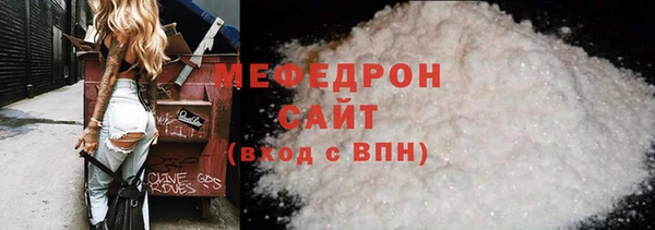 прущий лед Нефтегорск