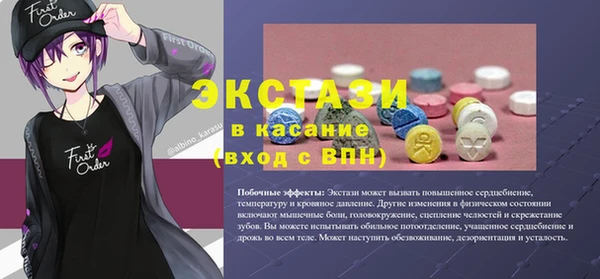 круглые Новодвинск