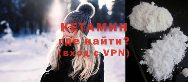 молекула духа Алагир
