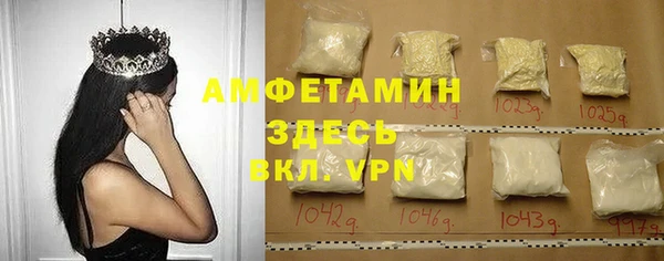 скорость mdpv Ессентукская