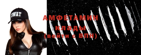 мяу мяу мука Новозыбков