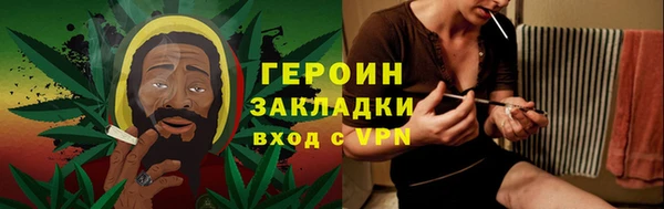 мяу мяу мука Новозыбков