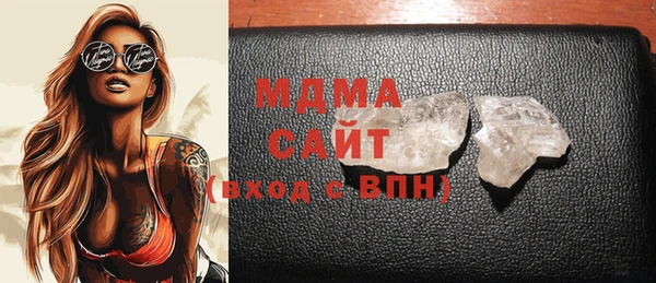 мяу мяу мука Новозыбков