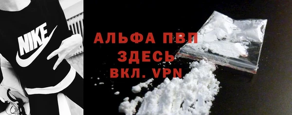 а пвп мука Нефтекумск