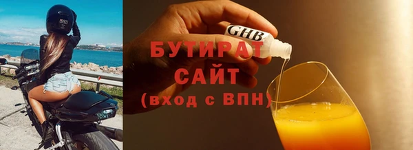 скорость mdpv Ессентукская