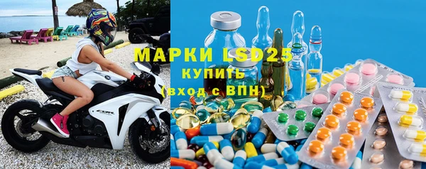 прущий лед Нефтегорск
