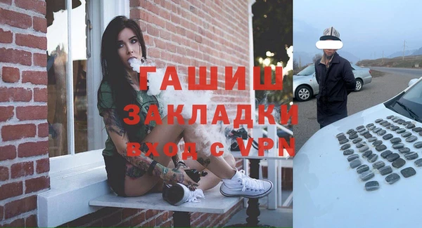 мяу мяу мука Новозыбков