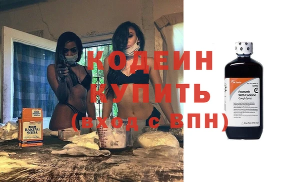 прущий лед Нефтегорск