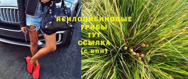 кокаин премиум Санкт-Петербург