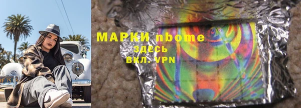 прущие крисы Мурманск