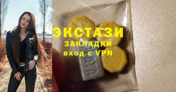 мяу мяу мука Новозыбков