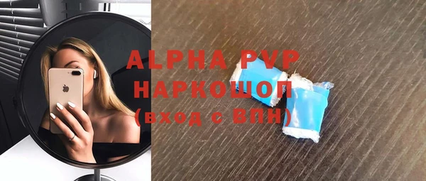 а пвп мука Нефтекумск