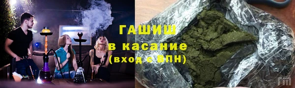 крисы Новокубанск