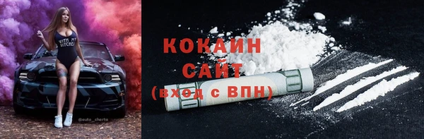 бутик Новосибирск
