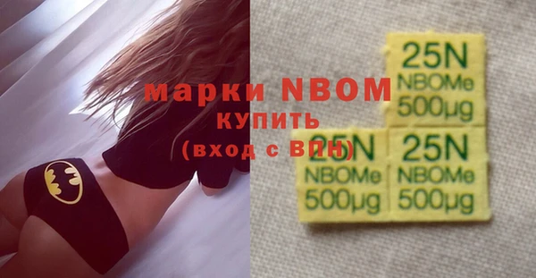 мяу мяу мука Новозыбков