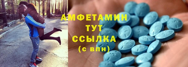 крисы Новокубанск