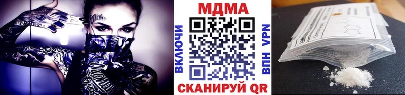 MDMA кристаллы  дарнет шоп  Костерёво 
