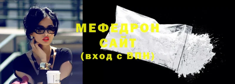 Меф mephedrone  Костерёво 