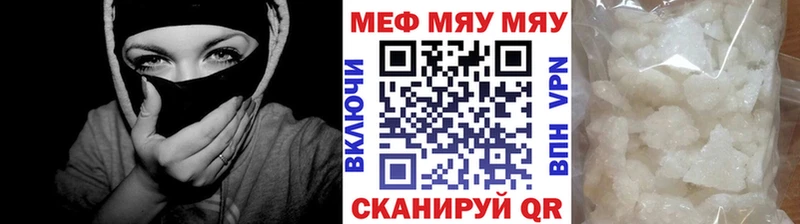 цены   Костерёво  Меф 4 MMC 