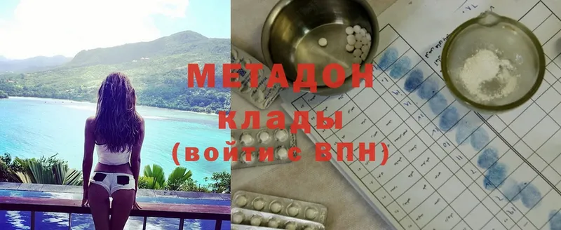 магазин продажи   Костерёво  Метадон methadone 