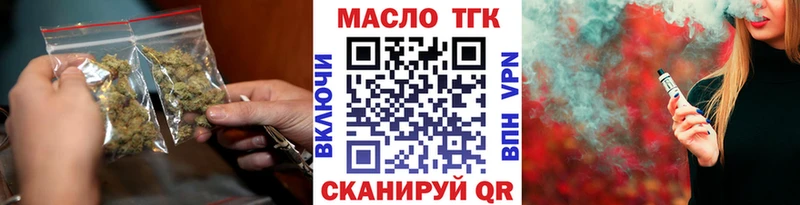 ТГК вейп с тгк  Костерёво 